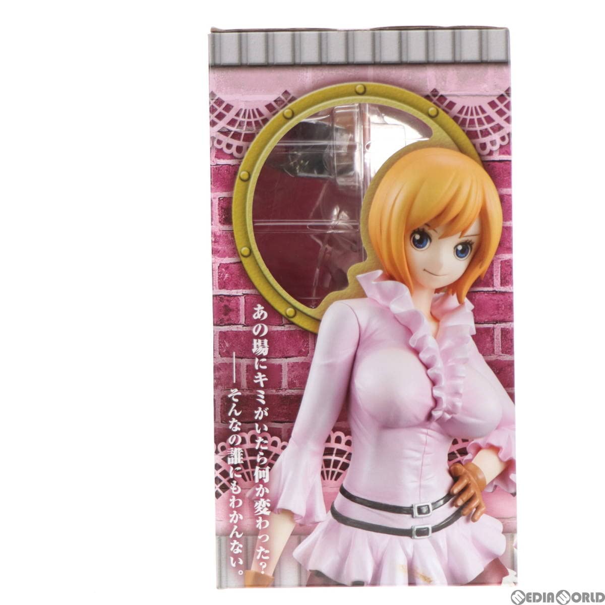 Amazon | 【▽】[FIG]Portrait.Of.Pirates P.O.P Sailing Again コアラ